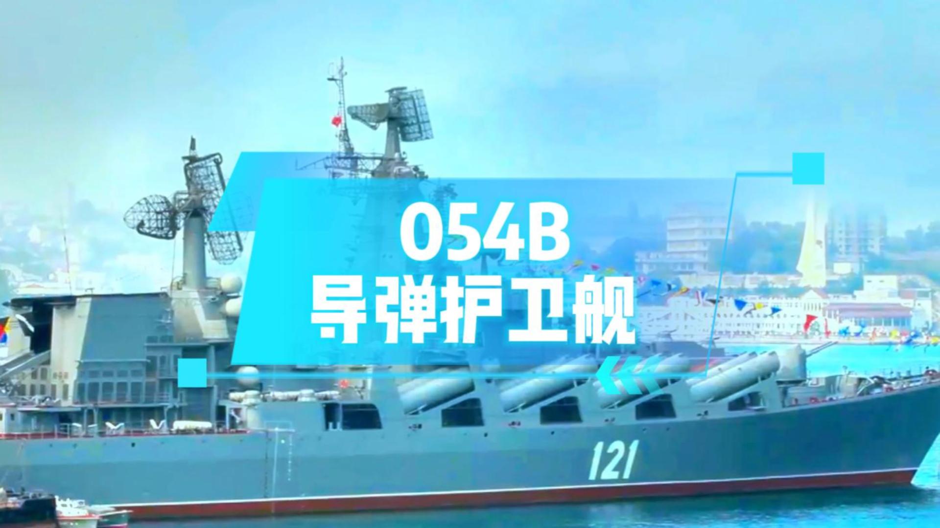 054B型軍艦下水，軍工三維動畫定制服務(wù)#三維動畫#三維動畫定制#三維模型#三維動畫制作公司#三維動畫制作外包